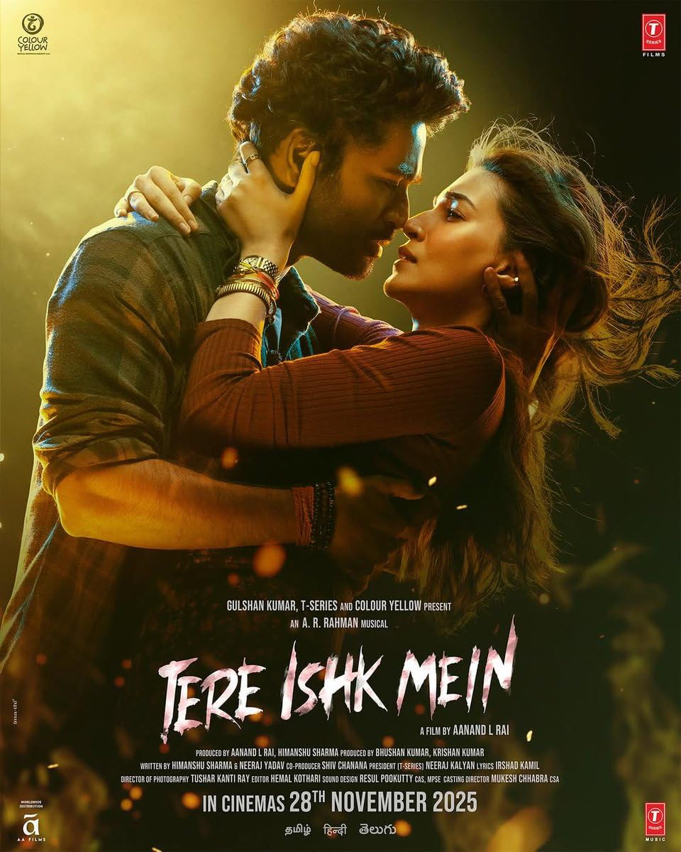 TERE ISHK MEIN